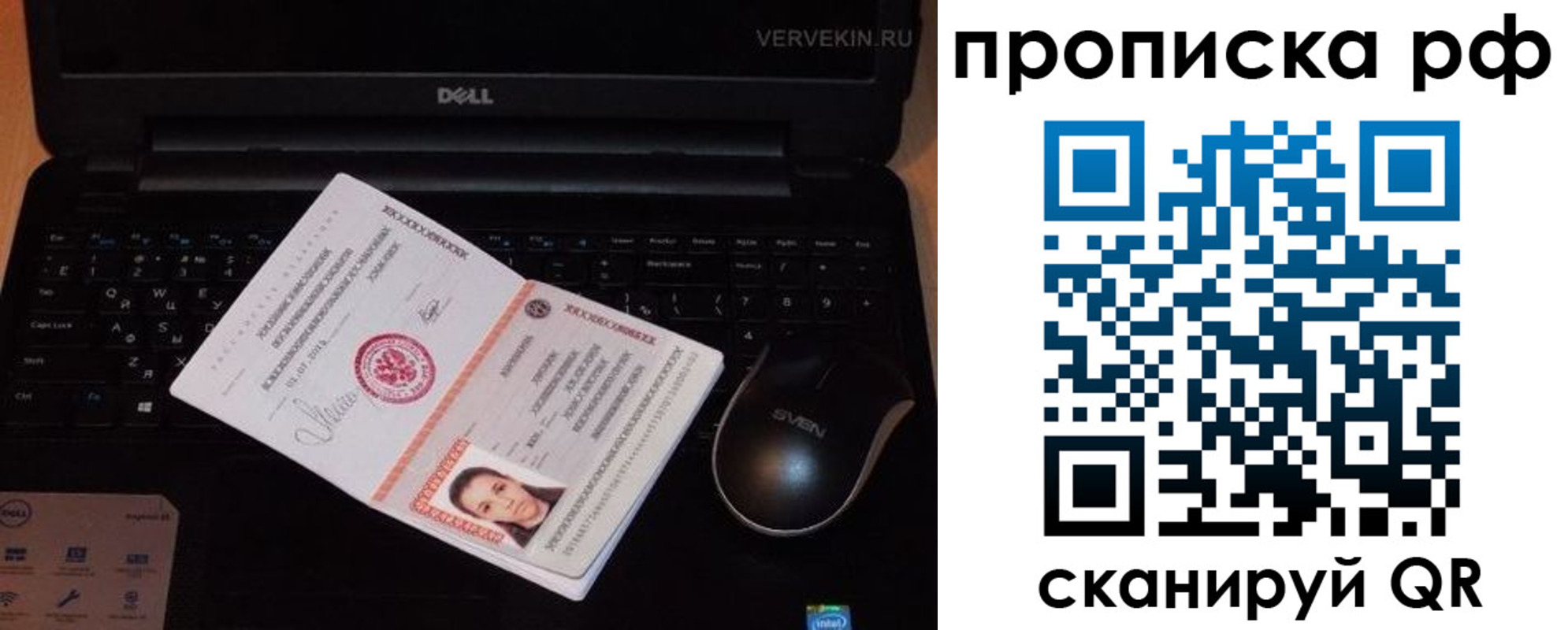 регистрация в Мегионе